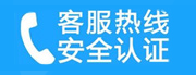 杨浦家用空调售后电话_家用空调售后维修中心